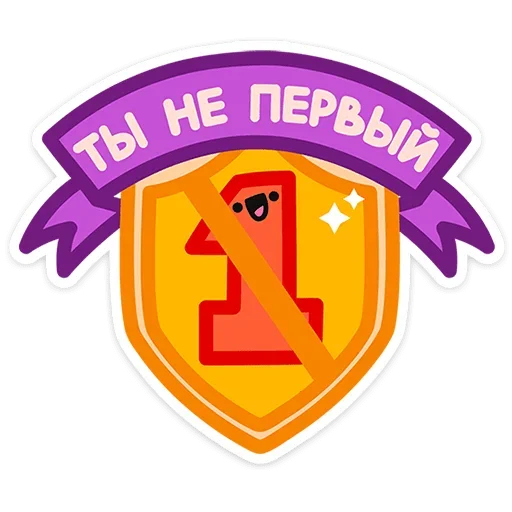 Telegram stiker «Не в духе» 🥇