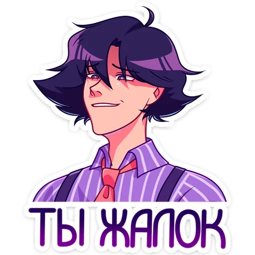 Радик  sticker 😈