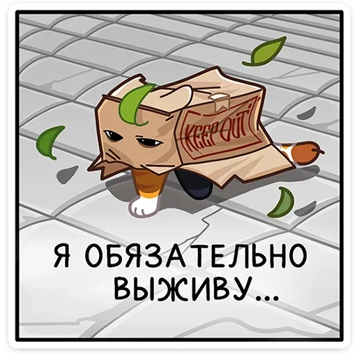 Telegram stiker «Ребус» 😞