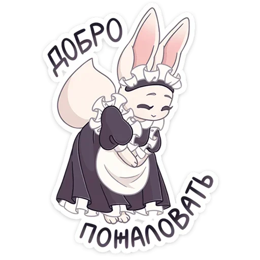 Telegram stiker «Рейко» 👋