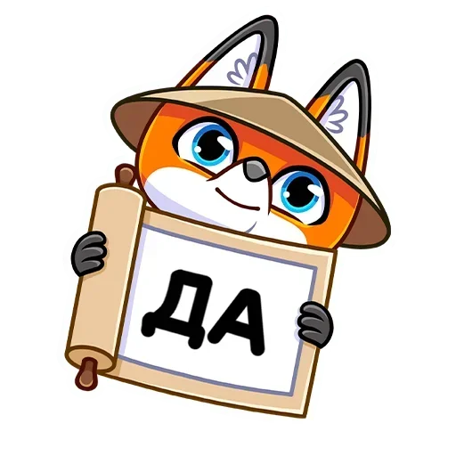 Telegram Sticker «Рю » 👍