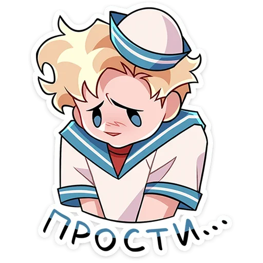 Telegram stiker «Матрос Владик» 🥺