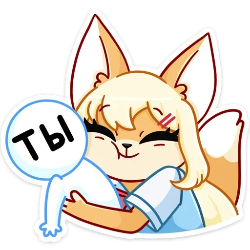 Telegram stiker «Сакура» 🤗