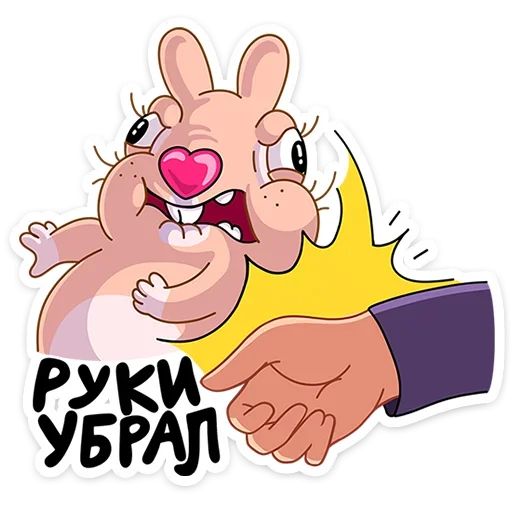 Telegram stiker «Кролик Себастьян» 👊