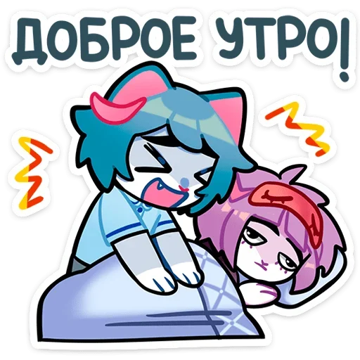 Telegram Sticker «Сима » ☀️