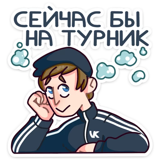 Telegram Sticker «Славик» 