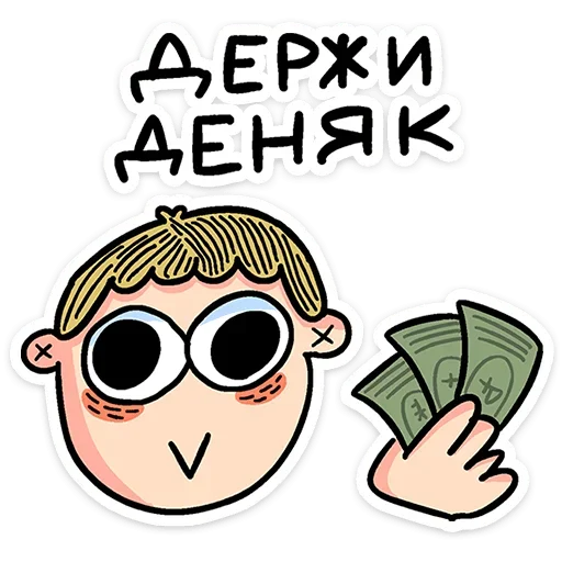 Смартфоня emoji 🤑