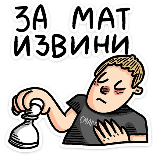 Telegram stiker «Смартфоня» 😢