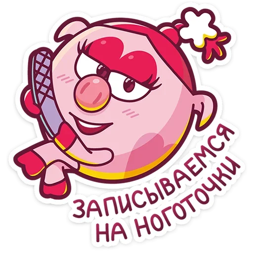 Telegram Sticker «Смешарики » 💅