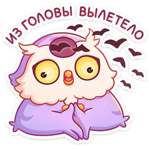 Telegram stiker «Софушка» 😅