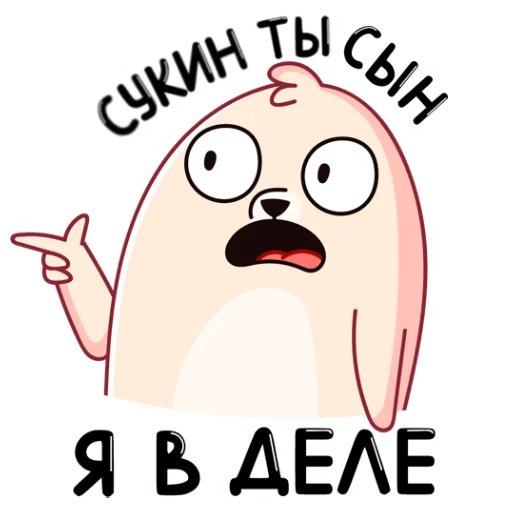 Telegram Sticker «ВК стикеры» ?