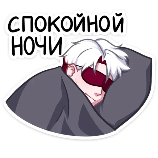 Telegram Sticker «Виктор» 😴
