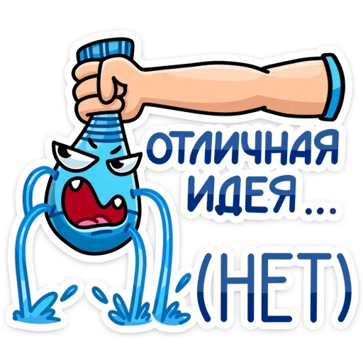Стікер Telegram «Виталя» 😒