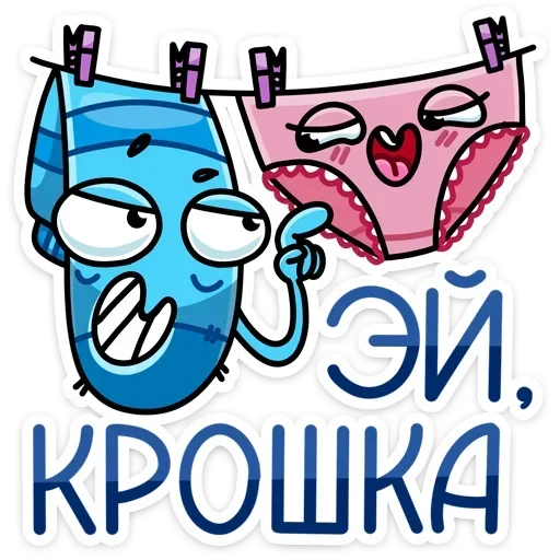 Telegram Sticker «Виталя» 😏