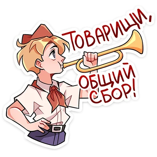 Telegram stiker «Владик» 📢