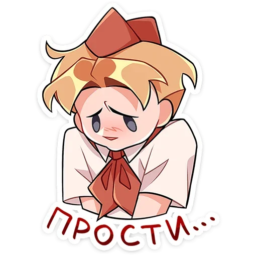 Стікер Владик 🥺