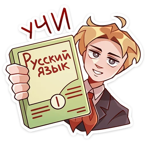 Школьник Владик  sticker 😒