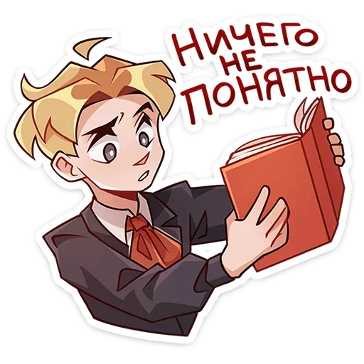 Telegram stiker «Школьник Владик» 🤯