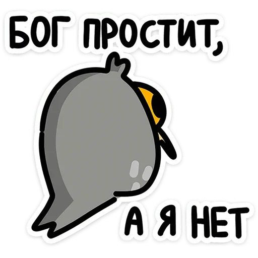Сова Вова sticker 😒