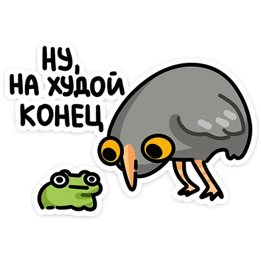 Telegram stiker «Сова Вова » 🦉
