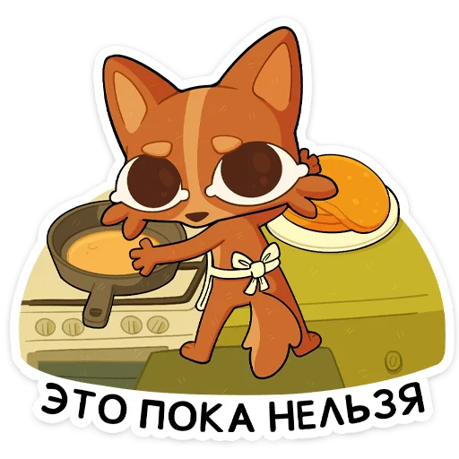 Telegram Sticker «Яков » 🌟