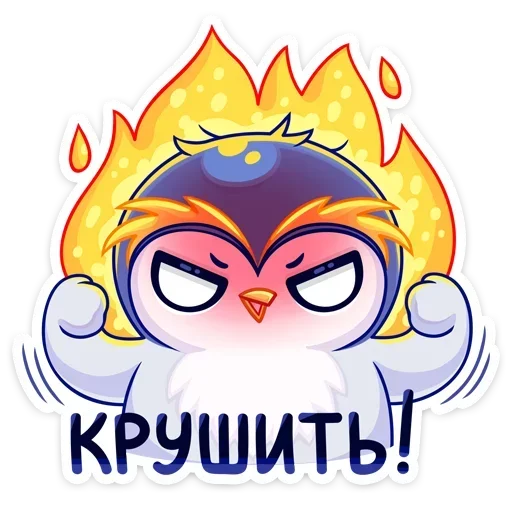 Telegram stiker «Юки» 😡