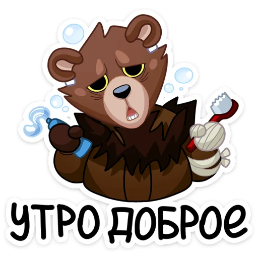 Telegram Sticker «Медвежутка» ☀️