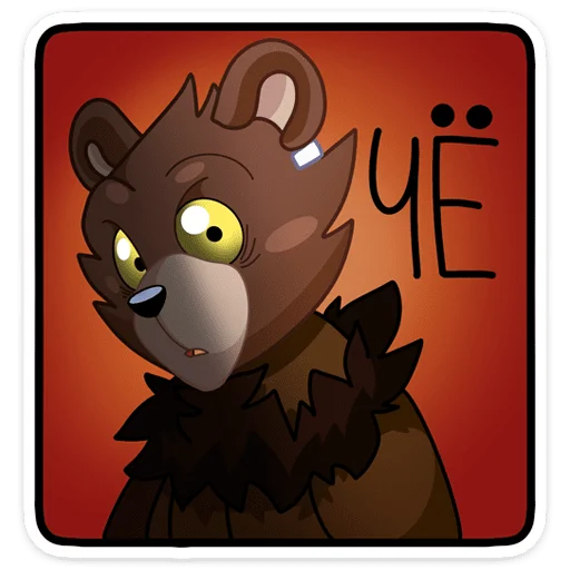 Telegram stiker «Медвежутка» ❓