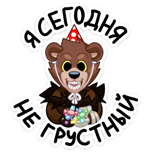 Telegram Sticker «Медвежутка» ☺️