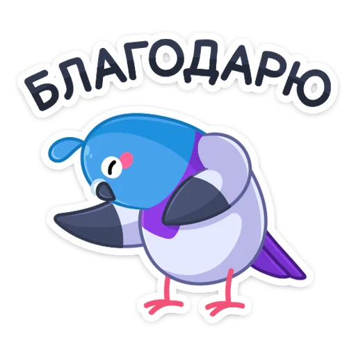 Фестивальные голуби emoji 🤝
