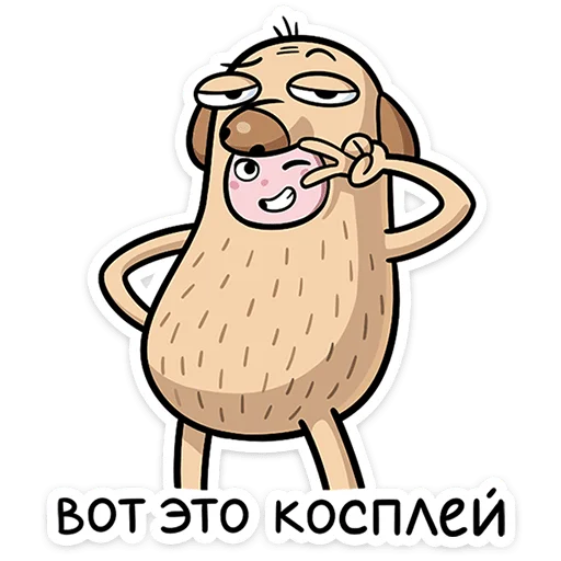 Telegram Sticker «Фестивалим вместе » 👾