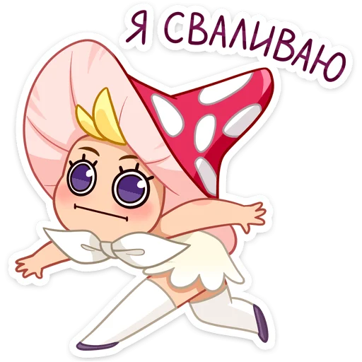 Telegram Sticker «Маруся» 🏃‍♂️