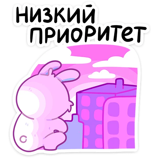 Тестировщик Олег sticker 🐰