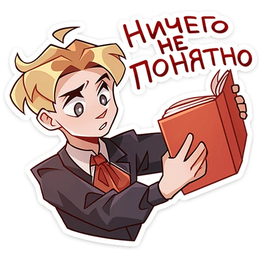 Школьник Владик sticker 🤔