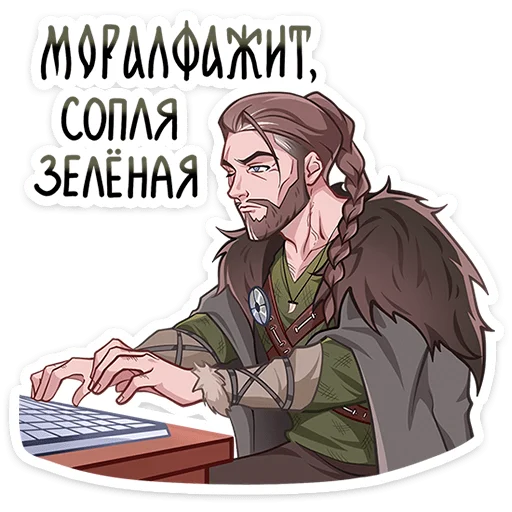 Telegram stiker «Владимир» ⌨