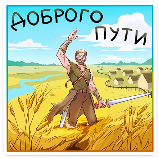 Telegram Sticker «Владимир» 👋