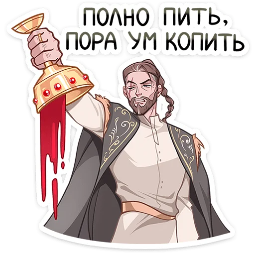 Telegram stiker «Владимир» 👎