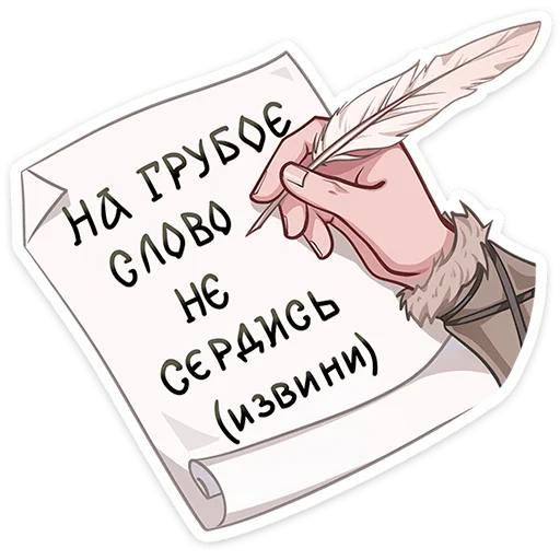 Telegram Sticker «Владимир» 🥺