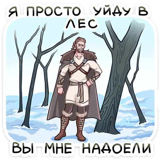 Telegram stiker «Владимир» 😝