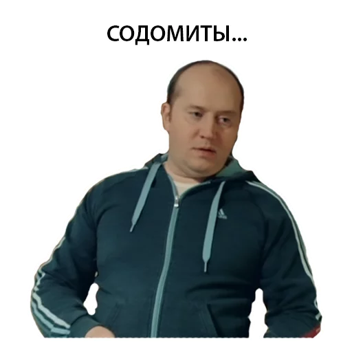 Telegram Sticker «Полицейский с рублёвки. Володя» 