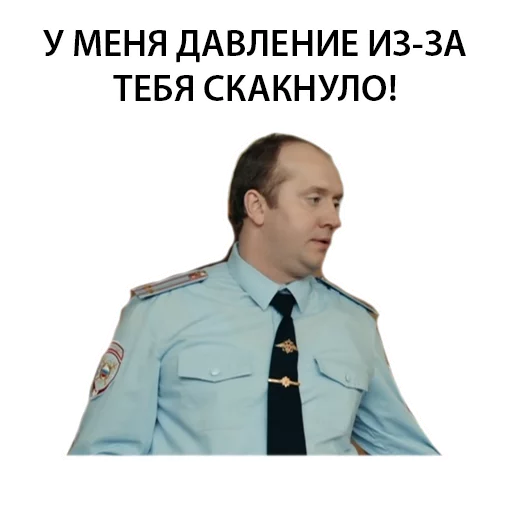 Стікер Telegram «Полицейский с рублёвки. Володя» 😡
