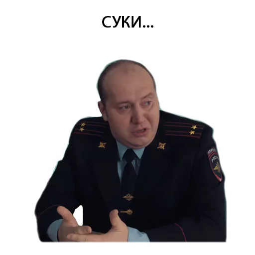 Полицейский с рублёвки. Володя emoji 😔