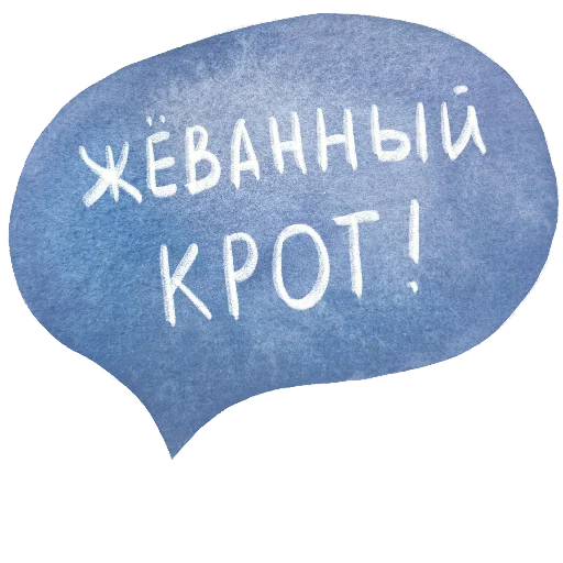 Telegram stiker «Ника Кот» 😡