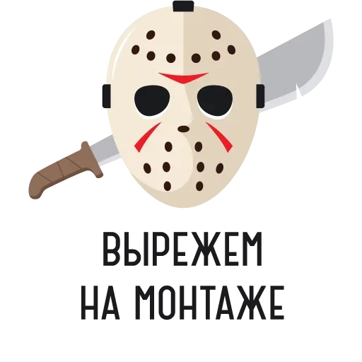 Telegram stickers Всё о кино