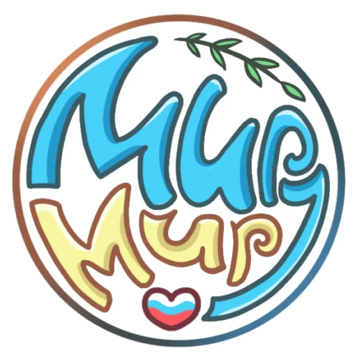 Telegram Sticker «Мир 🕊» 🕊