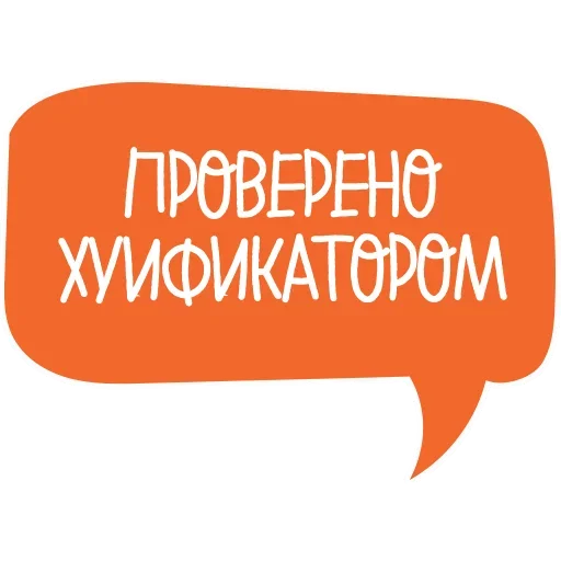 Telegram Sticker «Prosperity» 😙