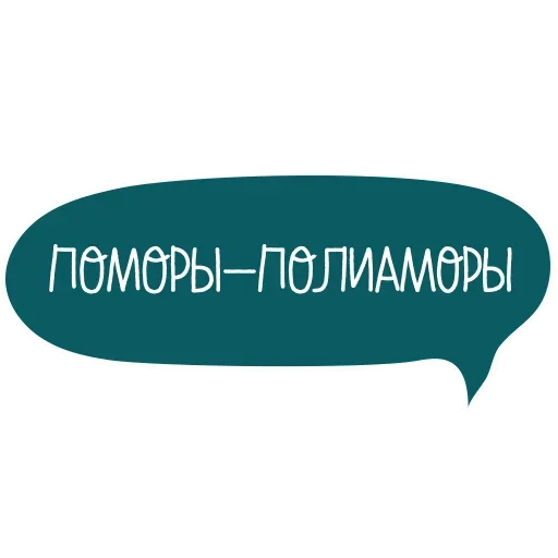 Telegram stiker «Prosperity» 😗