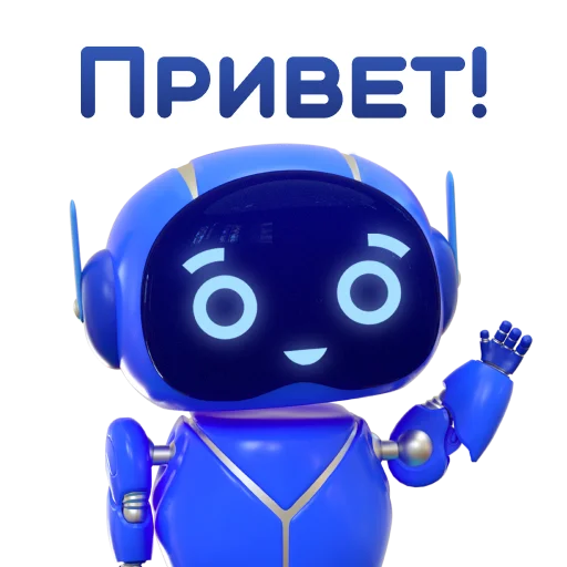 Telegram Sticker «Помощник ВТБ» 👋