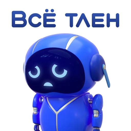 Telegram stiker «Помощник ВТБ» 😔