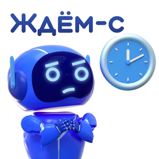 Помощник ВТБ emoji ⏳